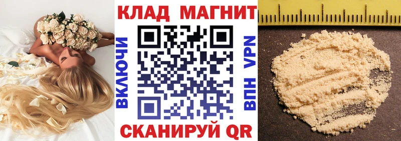 Где купить наркоту Чердынь СК КОКАИН ГАШ Меф мяу мяу МАРИХУАНА