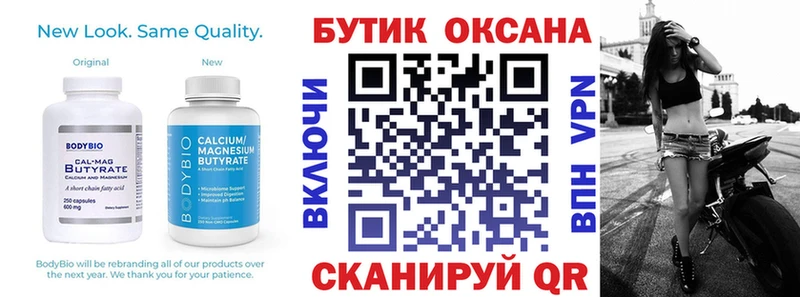 kraken зеркало  цены наркотик  Чердынь  БУТИРАТ буратино 