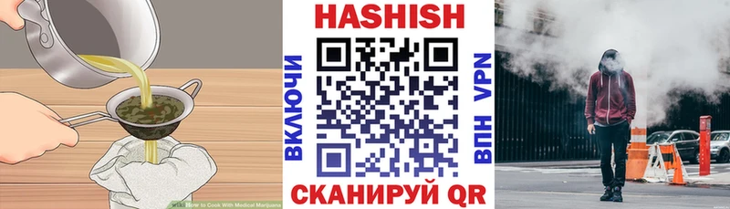 Еда ТГК марихуана  МЕГА ссылки  Чердынь  купить наркотики цена 