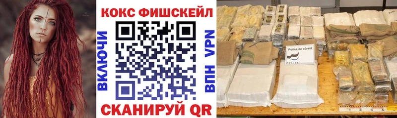 что такое наркотик  Чердынь  Cocaine Columbia 
