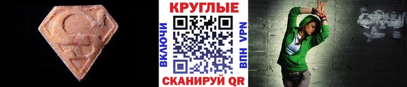 ЭКСТАЗИ mix  kraken вход  Чердынь  где купить наркоту 