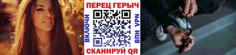 хочу наркоту  ОМГ ОМГ сайт  Героин хмурый  Чердынь 