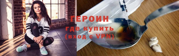 кокаин Абаза