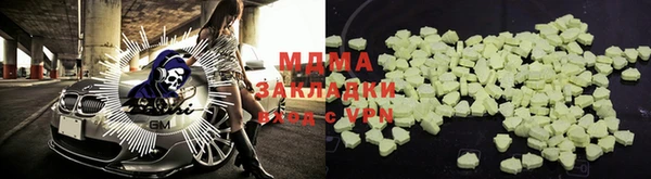 амф Абдулино