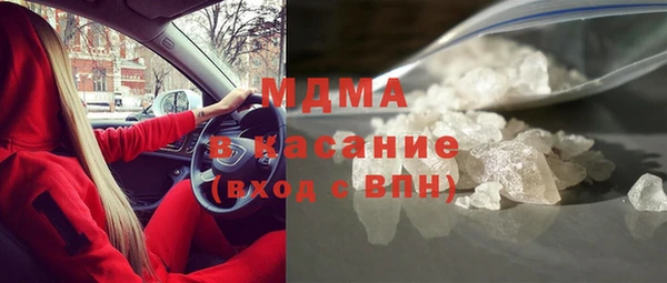 кокаин Абаза