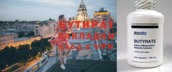 метадон Каменка
