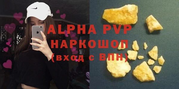 амф Абдулино