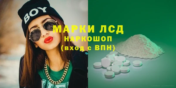 кокаин Абаза