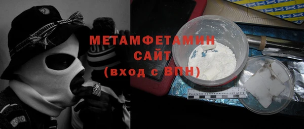 кокаин Абаза