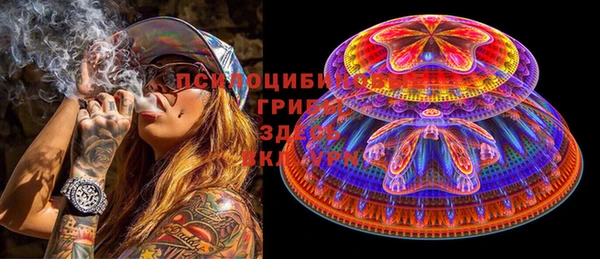 кокаин Абаза