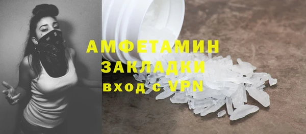 амф Абдулино