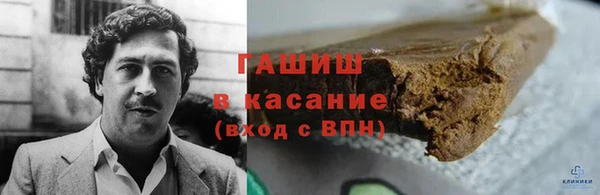трава Абинск
