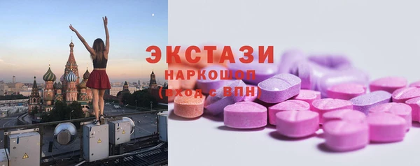 2c-b Каменногорск
