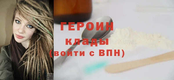 кокаин Абаза