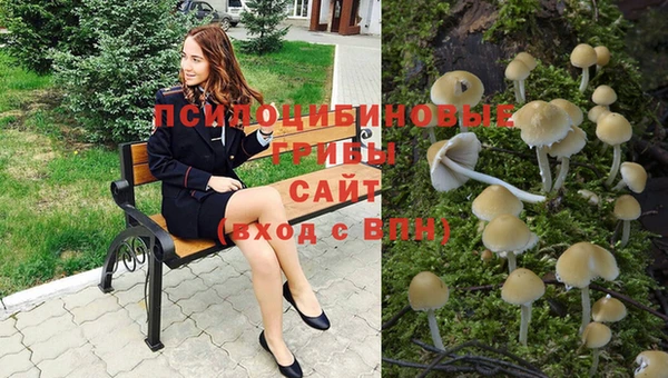 кокаин Абаза