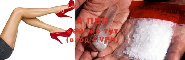 трава Абинск