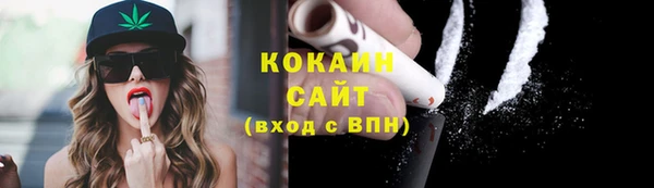 трава Абинск