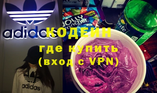 кокаин Абаза