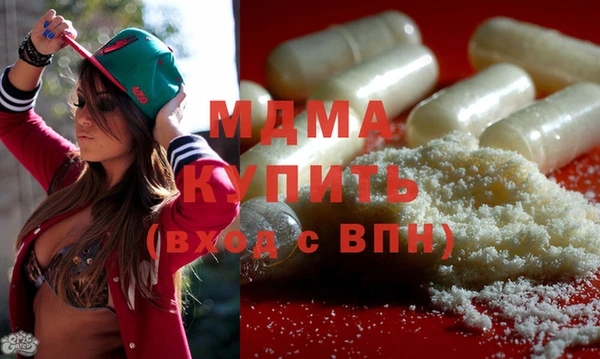 трава Абинск