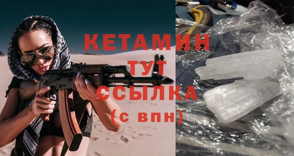 кокаин Абаза