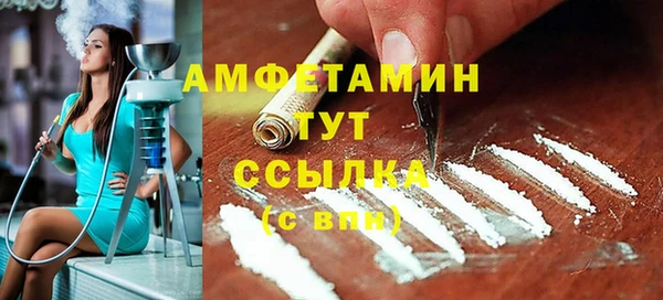 амф Абдулино