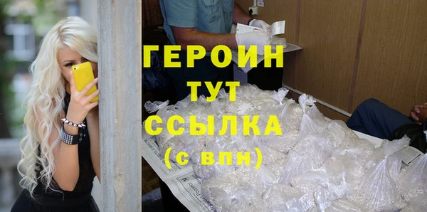 кокаин Абаза