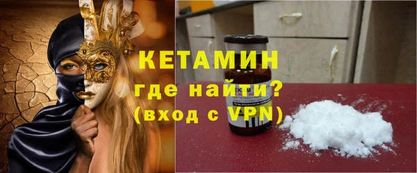 кокаин Абаза