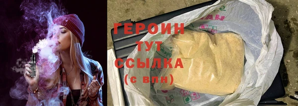 кокаин Абаза