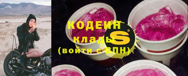кокаин Абаза