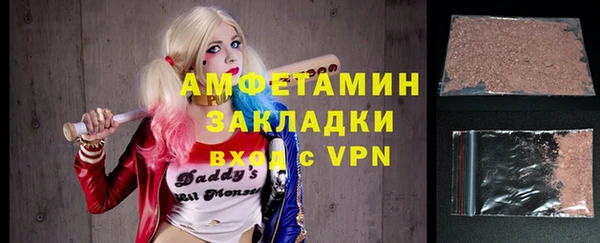 амф Абдулино