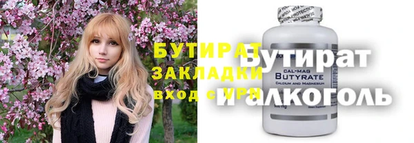 кокаин Абаза