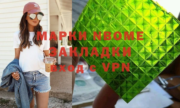трава Абинск