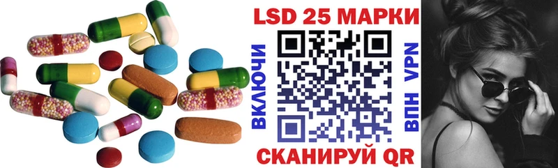 ЛСД экстази кислота купить наркоту Чердынь
