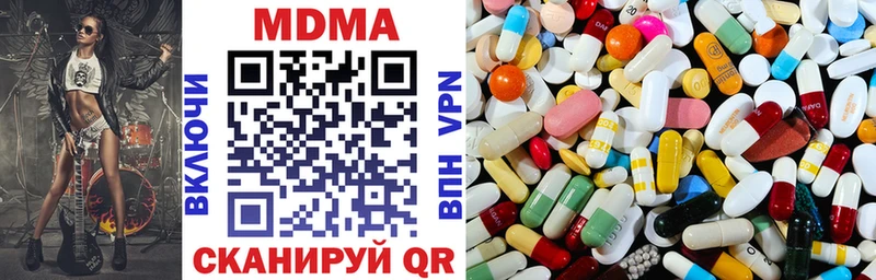 МДМА VHQ  что такое   Чердынь 