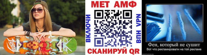 mega вход  купить наркоту  Чердынь  МЕТАМФЕТАМИН кристалл 