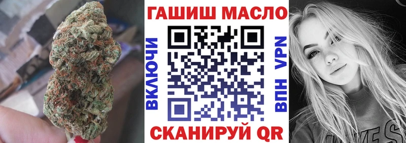 купить наркоту  Чердынь  ТГК концентрат 